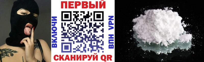 Амфетамин Premium  купить наркоту  Сосновоборск 