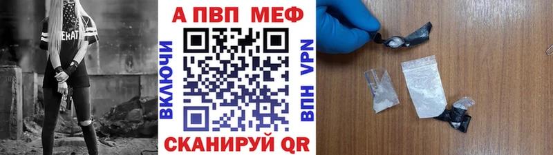 Alpha PVP кристаллы  Сосновоборск 