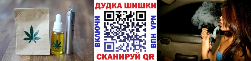 Еда ТГК марихуана  Сосновоборск 