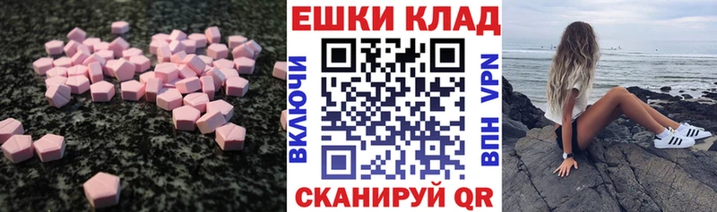 ЭКСТАЗИ mix что такое маркетплейс состав Сосновоборск MEGA как войти
