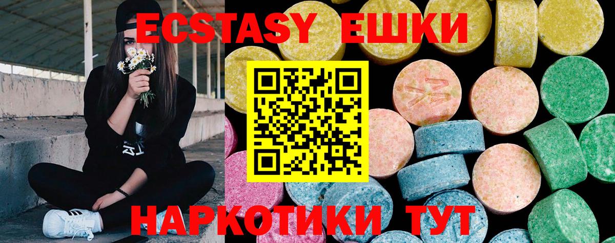 Экстази бентли Сосновоборск