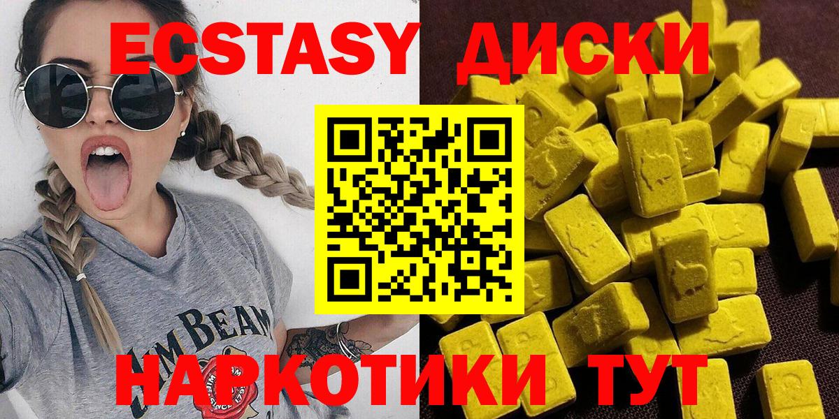 Экстази louis Vuitton  ЭКСТАЗИ  Сосновоборск  Вход с VPN 