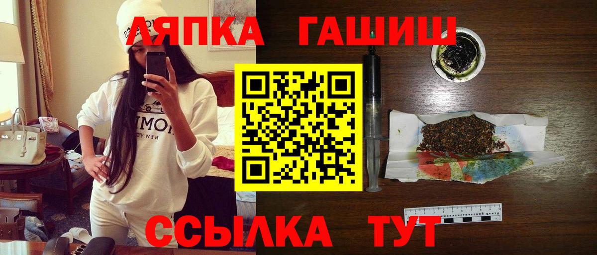 Сосновоборск  ГАШИШ хэш  Вход с VPN  купить закладку  ГАШ гашик 