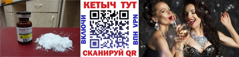 МЕГА как войти  закладки  Сосновоборск  КЕТАМИН VHQ 