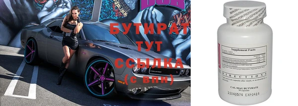 мяу мяу кристалл Алексин