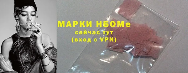 мяу мяу кристалл Алексин