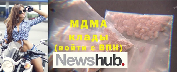 мяу мяу кристалл Алексин