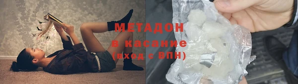 мяу мяу кристалл Алексин