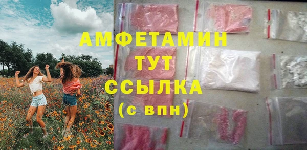 мяу мяу кристалл Алексин