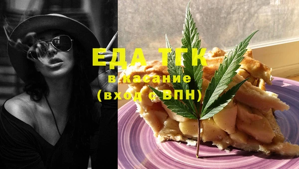 мяу мяу кристалл Алексин