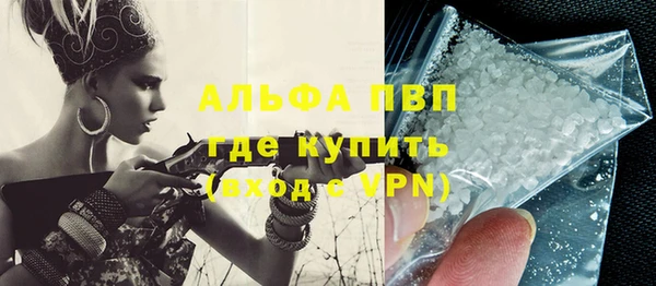 мяу мяу кристалл Алексин