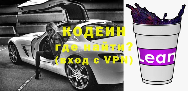 метамфетамин Зерноград