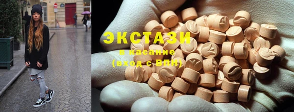 мяу мяу кристалл Алексин