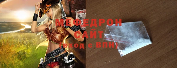 меф Зеленодольск