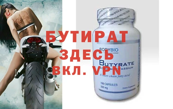 ECSTASY Зеленокумск