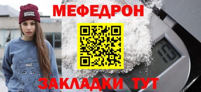 альфа пвп VHQ Славгород