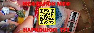 альфа пвп VHQ Славгород