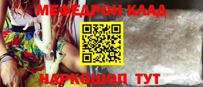 МДМА Славянск-на-Кубани