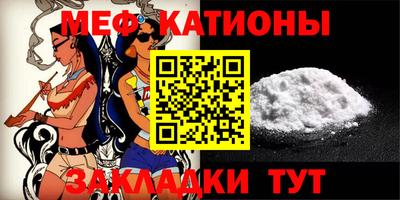 альфа пвп VHQ Славгород