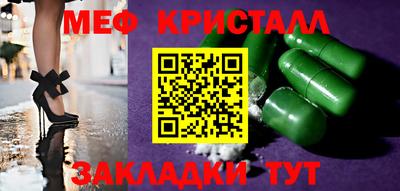 соль ск Сланцы