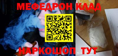 альфа пвп VHQ Славгород