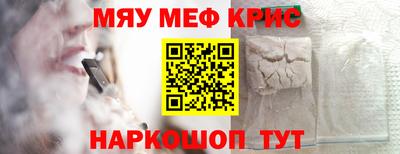 альфа пвп VHQ Славгород