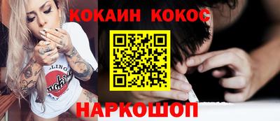 альфа пвп VHQ Славгород