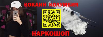 соль ск Сланцы