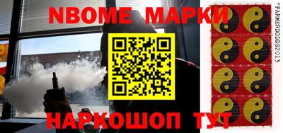 альфа пвп VHQ Славгород