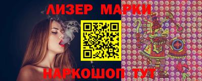 соль ск Сланцы