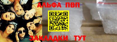 МДМА Славянск-на-Кубани