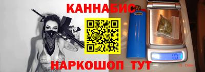альфа пвп VHQ Славгород