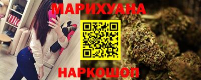 соль ск Сланцы