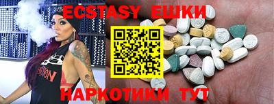 соль ск Сланцы