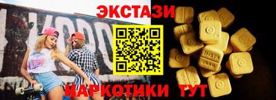 альфа пвп VHQ Славгород