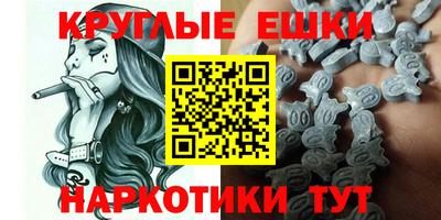 МДМА Славянск-на-Кубани