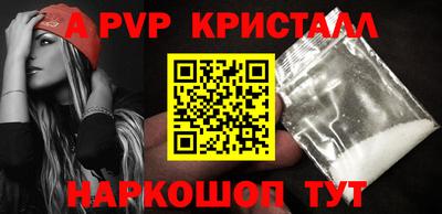 соль ск Сланцы
