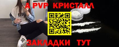 соль ск Сланцы
