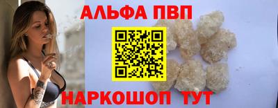 соль ск Сланцы