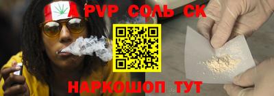 альфа пвп VHQ Славгород