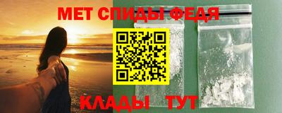 МДМА Славянск-на-Кубани