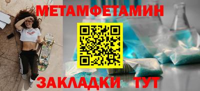 МДМА Славянск-на-Кубани