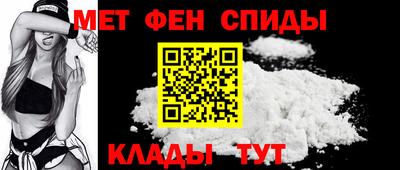 альфа пвп VHQ Славгород