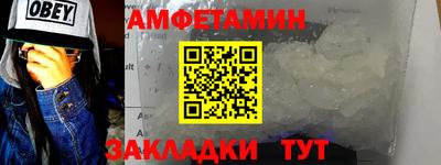 соль ск Сланцы