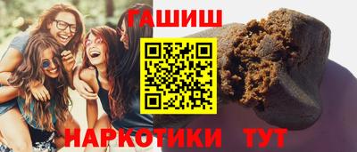 альфа пвп VHQ Славгород