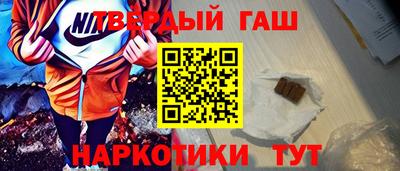 МДМА Славянск-на-Кубани