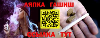 соль ск Сланцы