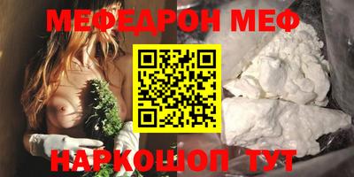 соль ск Сланцы