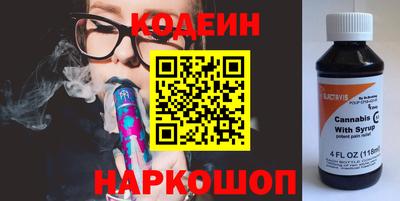 альфа пвп VHQ Славгород