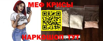 соль ск Сланцы